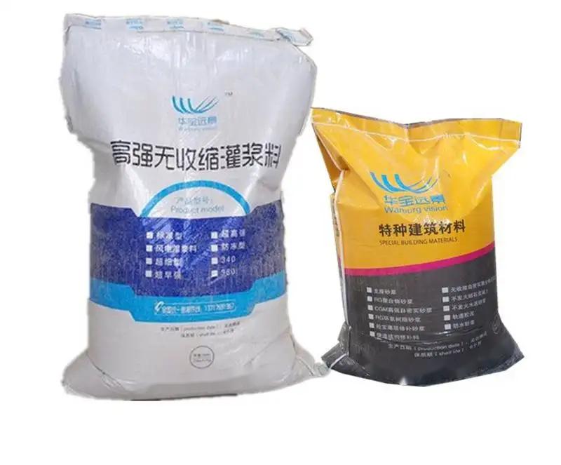 颍东桥梁伸缩缝专用砂浆